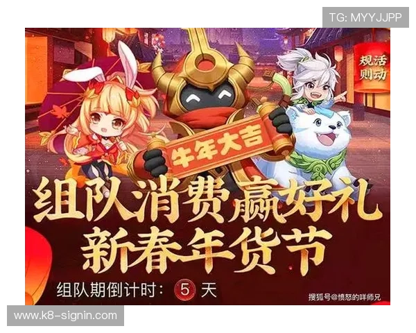 AG竞咪厅官网优惠活动不断，最新福利礼包领取指南助你轻松赢取丰厚奖励