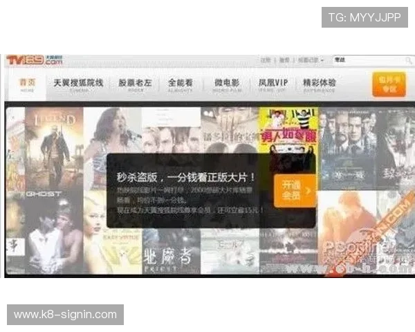 K8视讯是什么平台，用户如何通过它实现高效的在线娱乐和投注